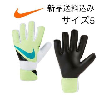 ナイキ(NIKE)の【新品未使用】5号 NIKE ナイキ キーパーグローブ(その他)