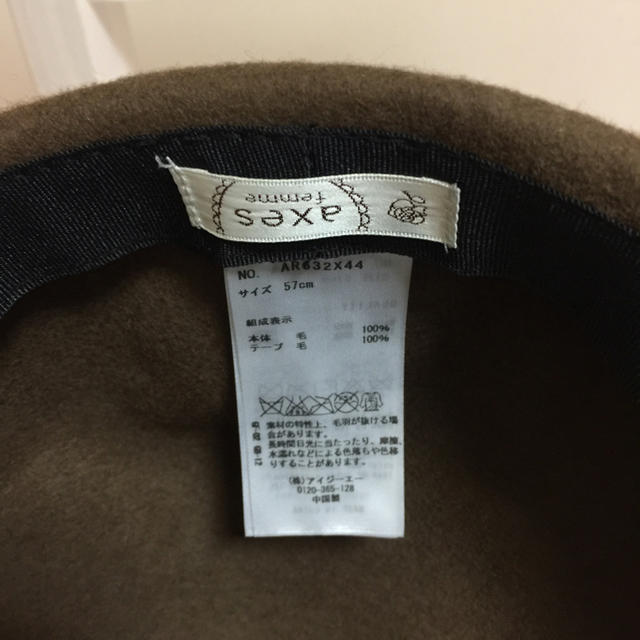 axes femme(アクシーズファム)のaxes♡帽子 レディースの帽子(ハット)の商品写真