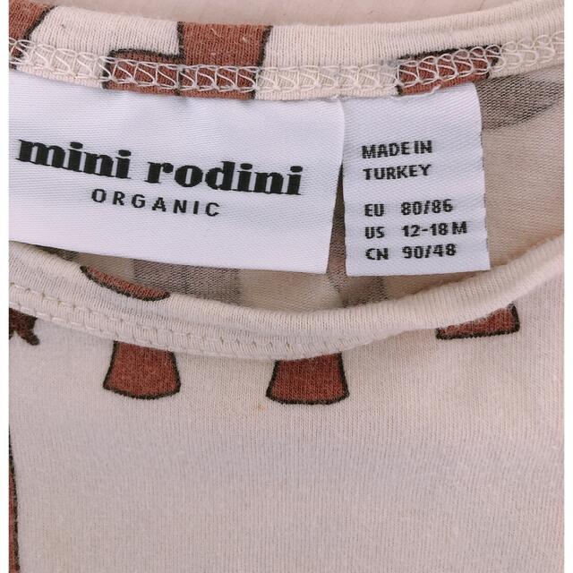 bobo chose(ボボチョース)のminirodini ミニロディーニ  キッズ　シャツ　Tシャツ キッズ/ベビー/マタニティのベビー服(~85cm)(Ｔシャツ)の商品写真