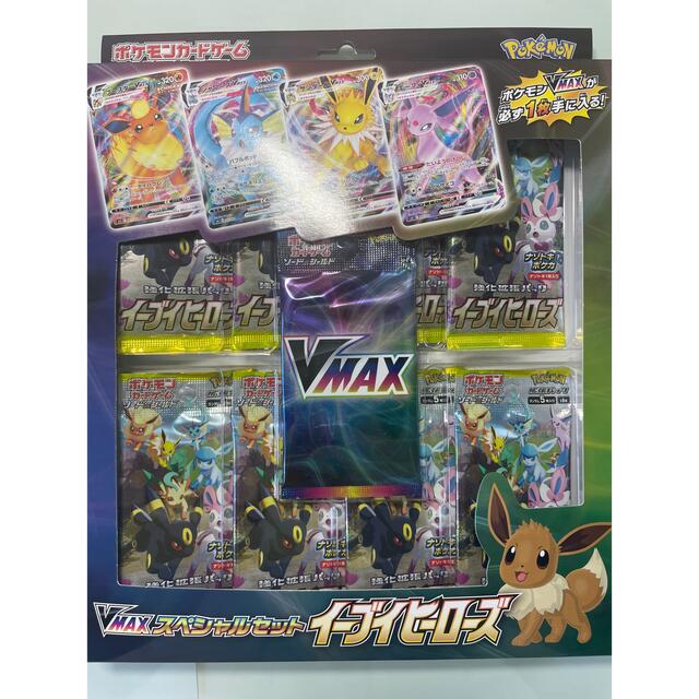 ☆美品未使用☆ ポケモンカード　イーブイヒーローズ SR5枚セット