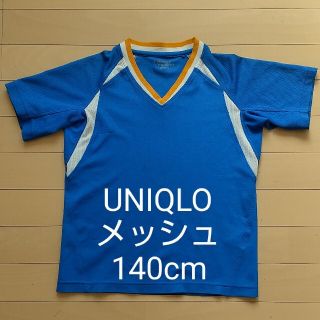 ユニクロ(UNIQLO)のユニクロ UNIQLO メッシュ 半袖 Tシャツ 140cm 青 サッカー(Tシャツ/カットソー)