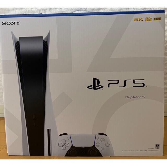 新品未開封　PlayStation5 CFI-1100A01