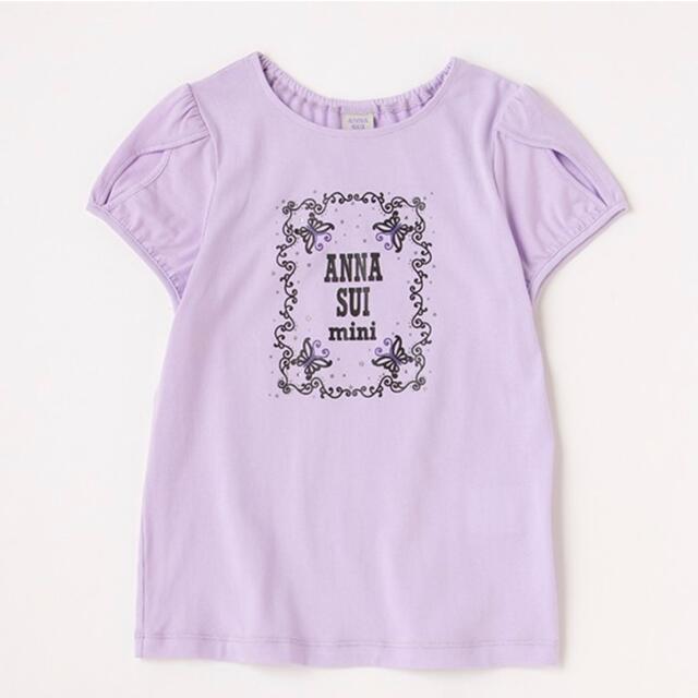 ANNA SUI mini - 【ご専用】ANNA SUImini140.150【新品＆極美品】♡8点