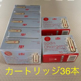 ツイスパソーダ専用カートリッジ36本(調理道具/製菓道具)