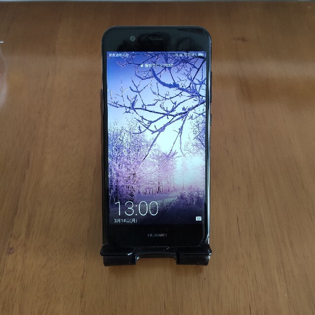 値下げ HUAWEI nova 2  黒色 スマホ/家電/カメラのスマートフォン/携帯電話(スマートフォン本体)の商品写真