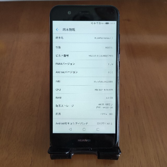 値下げ HUAWEI nova 2  黒色 スマホ/家電/カメラのスマートフォン/携帯電話(スマートフォン本体)の商品写真