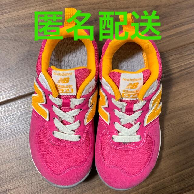 New Balance(ニューバランス)のニューバランスW574　16.5 スニーカー キッズ/ベビー/マタニティのキッズ靴/シューズ(15cm~)(スニーカー)の商品写真