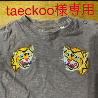 マーキーズ(MARKEY'S)のtaeckoo様専用(Tシャツ/カットソー)