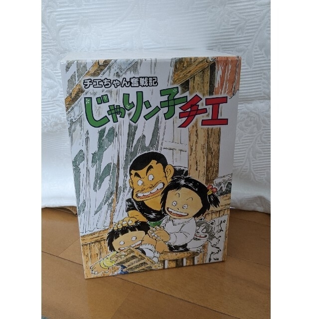 【再入荷】 チエちゃん奮闘記DVD6枚組 アニメ 【再入荷】 チエちゃん奮闘記DVD6枚組 アニメ