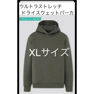 ユニクロ(UNIQLO)の専用です！1度着用UNIQLO ウルトラストレッチ　ドライスウェットパーカ　XL(パーカー)