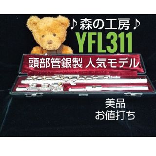 ♪森の工房♪お薦め美品‼️人気モデル‼️ヤマハフルート YFL311 Eメカ