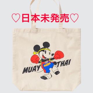 ユニクロ(UNIQLO)のタイ限定♡ユニクロ×ディズニーキャンパストートバッグ♡ミッキームエタイ可愛い(トートバッグ)