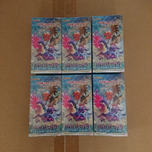 ポケモンカードゲーム バトルリージョン 6BOX