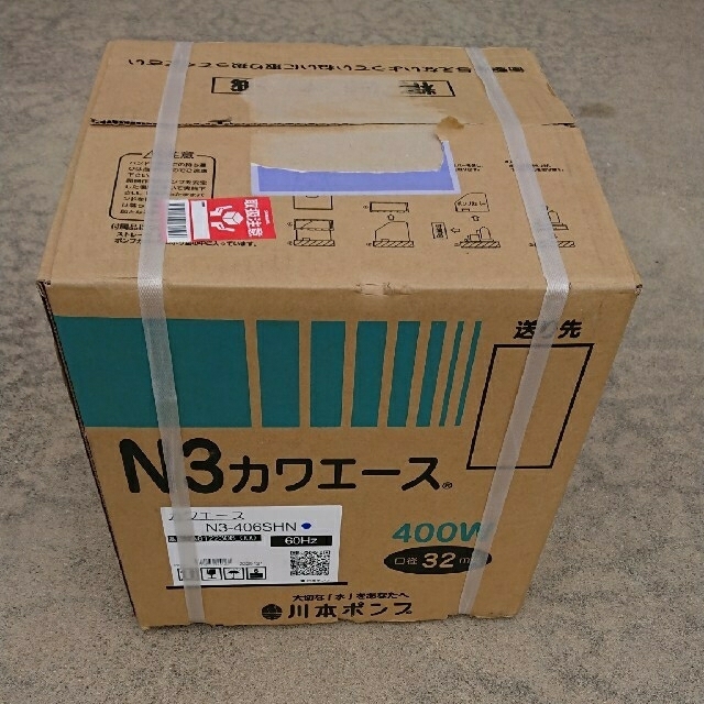 爆安 川本ポンプ60Hz カワエース 400W 三相200V