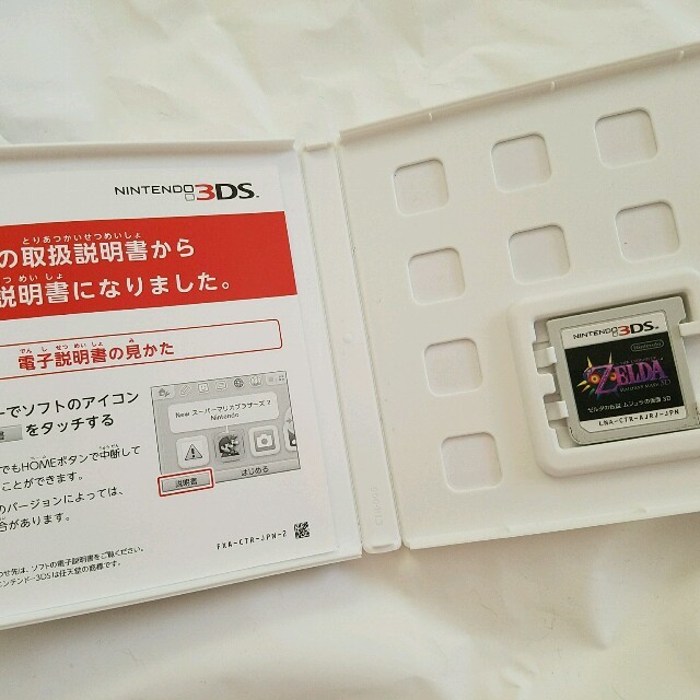 3DS ゼルダの伝説 ムジュラの仮面 3D エンタメ/ホビーのゲームソフト/ゲーム機本体(携帯用ゲームソフト)の商品写真