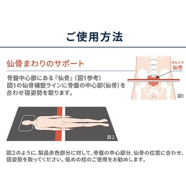 兼子ただし監修 Sダイレクトストレッチスリーパー❤️