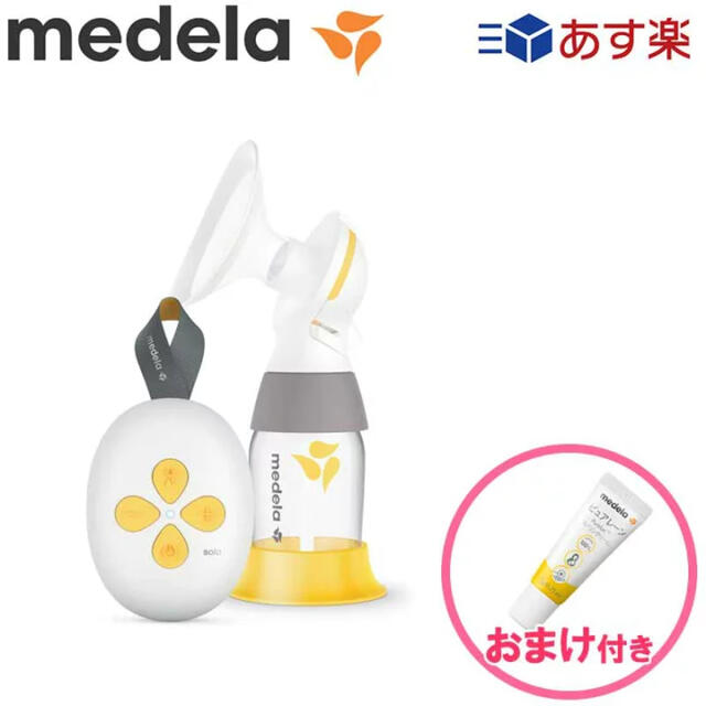 【新品】メデラ 搾乳機 電動搾乳器 さく乳機 medela 1
