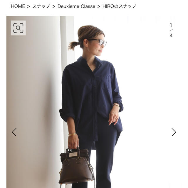 レディースDeuxieme Classe *OXFORD BD シャツ