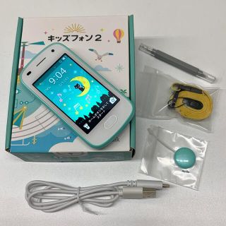 ソフトバンク(Softbank)の【在庫限り・未使用品】キッズフォン2 ＜901Si＞ 色選択可(携帯電話本体)