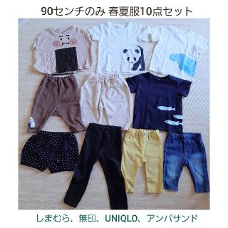 ムジルシリョウヒン(MUJI (無印良品))の子供服90センチのみ 10点セット　春夏(半袖、半ズボン、七分丈、長ズボン)(Tシャツ/カットソー)