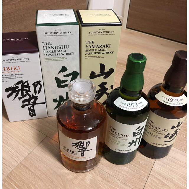 サントリー　箱入　響　山崎　白州　3本セット　700ml