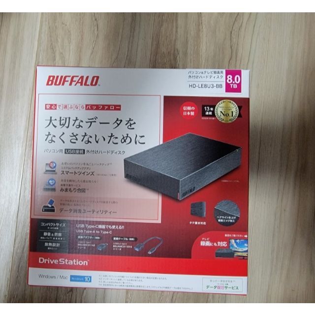 【値下げしました！新品】HD-LE8U3-BB 8TB バッファロー 外付HDD