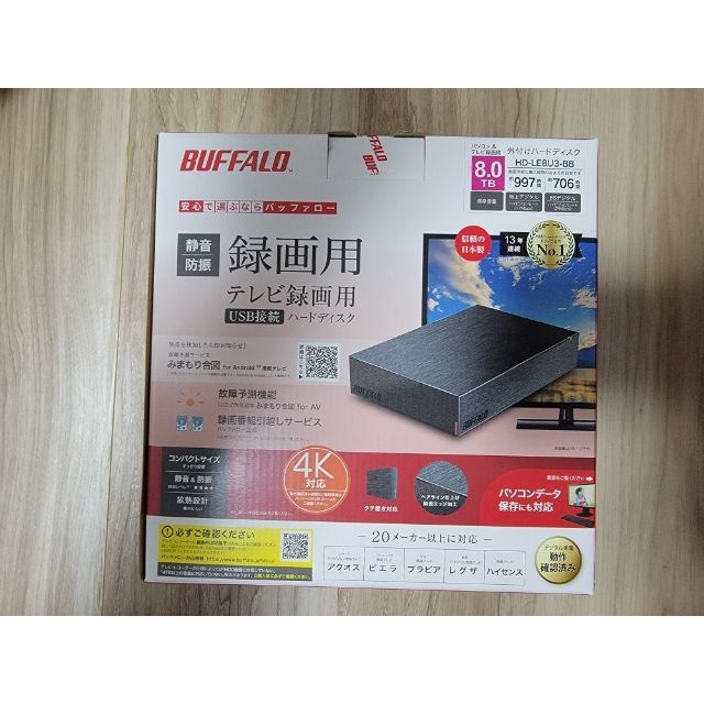 Buffalo(バッファロー)の【値下げしました！新品】HD-LE8U3-BB 8TB バッファロー 外付HDD スマホ/家電/カメラのPC/タブレット(PC周辺機器)の商品写真