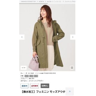 良品anysisモッズコートキルティングライナー3way SIZE2 M