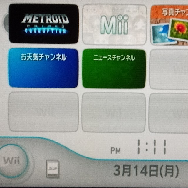 【大幅値下げ】任天堂 Wii本体&ソフト7本セット