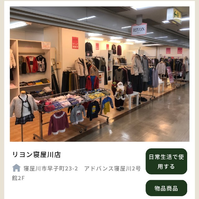 （専用）寝屋川ギフト事業