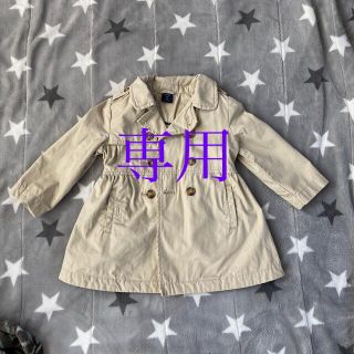 ベビーギャップ(babyGAP)の⭐︎ジャスミンさん専用⭐︎baby GAPトレンチコート　2years 美品(ジャケット/上着)