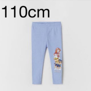 ザラキッズ(ZARA KIDS)の新品　パウパトロール　リプレギンス　パンツ　4-5歳  110cm(パンツ/スパッツ)