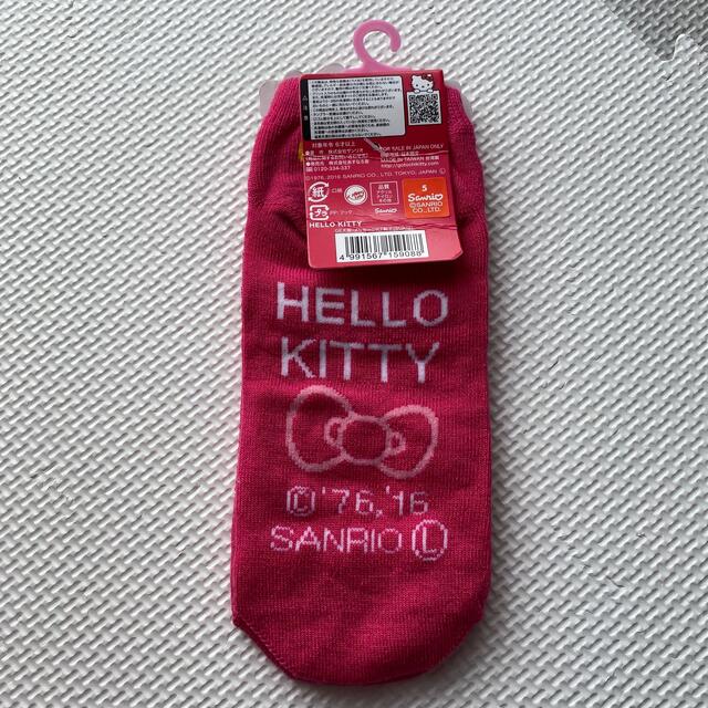 サンリオ(サンリオ)の【新品】ご当地キティ靴下（大阪限定） レディースのレッグウェア(ソックス)の商品写真