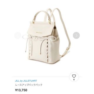 ジルバイジルスチュアート(JILL by JILLSTUART)のJILL BY JILLSTUART  レースアップバックパック  美品(リュック/バックパック)