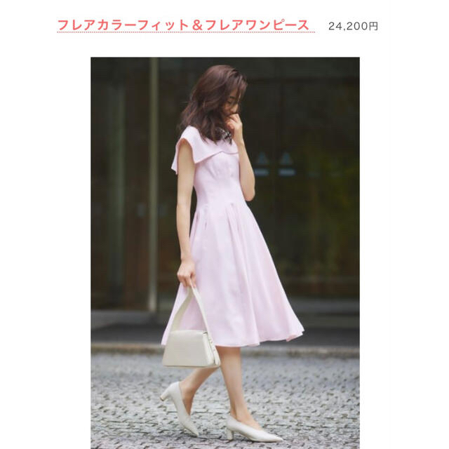 【楽天最安値に挑戦】 CELFORD - CELFORDセルフォード フレアカラーフィット&フレアワンピース ひざ丈ワンピース 【楽天最安値に挑戦】 CELFORD - CELFORDセルフォード フレアカラーフィット&フレアワンピース ひざ丈ワンピース