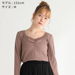 ハニーズ(HONEYS)のハニーズ　胸ギャザープルオーバー　完売品　Honeys COLZA ブラウン　M(カットソー(長袖/七分))