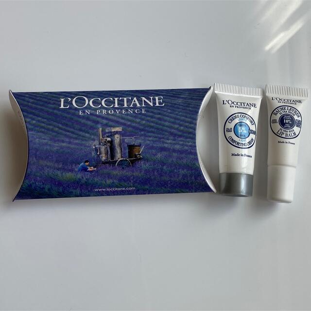 L'OCCITANE(ロクシタン)のルフトハンザ　ビジネスクラス　アメニティ インテリア/住まい/日用品の日用品/生活雑貨/旅行(旅行用品)の商品写真