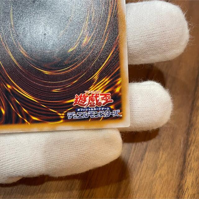 遊戯王(ユウギオウ)の【微青艶】青眼の白龍 ／レリーフ【美品】5つ目 エンタメ/ホビーのトレーディングカード(シングルカード)の商品写真