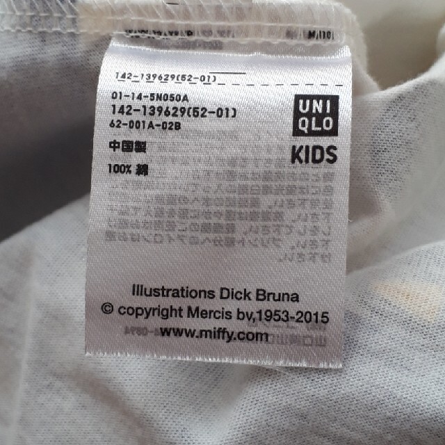 UNIQLO(ユニクロ)の110＊UNIQLO　miffy キッズ/ベビー/マタニティのキッズ服女の子用(90cm~)(Tシャツ/カットソー)の商品写真