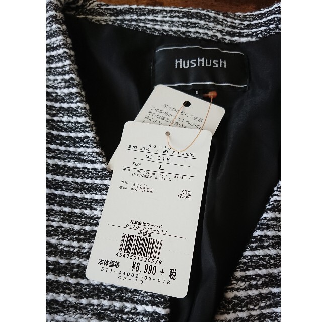 HusHush(ハッシュアッシュ)のジャケット フォーマル レディースのフォーマル/ドレス(スーツ)の商品写真