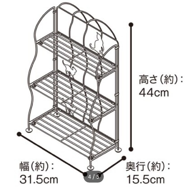 ニトリ(ニトリ)のニトリ 調味料ラック マイン 3段(ブラック) インテリア/住まい/日用品のキッチン/食器(収納/キッチン雑貨)の商品写真