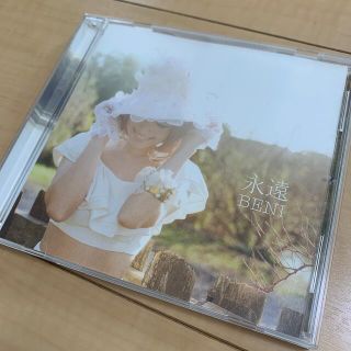 BENI 永遠(ポップス/ロック(邦楽))