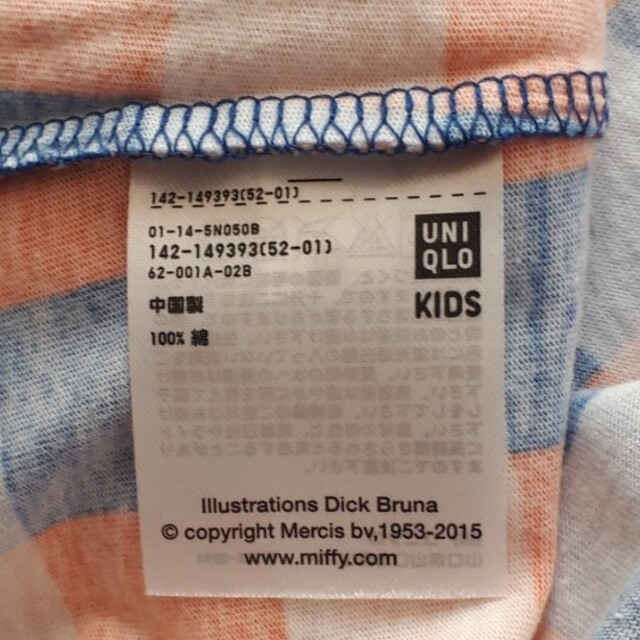 UNIQLO(ユニクロ)の110＊新品UNIQLO　miffy キッズ/ベビー/マタニティのキッズ服女の子用(90cm~)(Tシャツ/カットソー)の商品写真