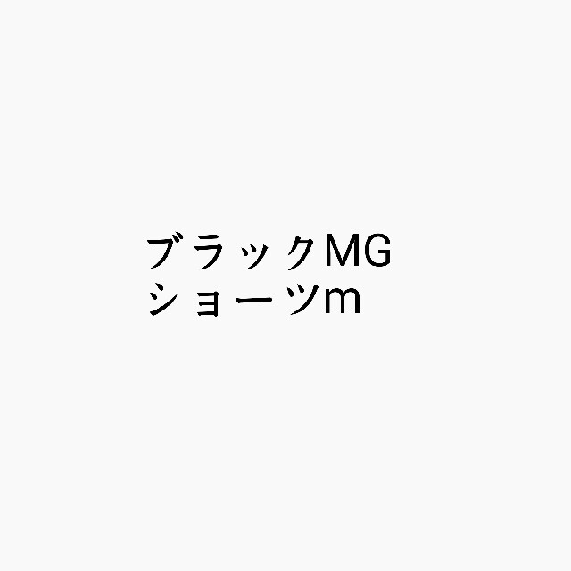 Wacoal(ワコール)のワコール ナイトアップブラ MGサイズ ブラック 匿名配送【まとめ割あり】 レディースのレディース その他(その他)の商品写真