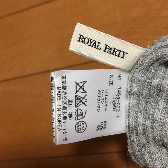 ROYAL PARTY(ロイヤルパーティー)のロイヤルパーティー ニット ワンピース 新品 レディースのワンピース(ひざ丈ワンピース)の商品写真