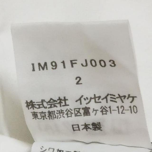 ISSEY MIYAKE(イッセイミヤケ)のイッセイミヤケ 半袖シャツブラウス 2 M - レディースのトップス(シャツ/ブラウス(半袖/袖なし))の商品写真