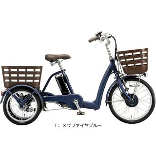 ブリヂストン(BRIDGESTONE)のBRIDGESTONE　電動アシスト自転車(三輪自転車)(自転車本体)