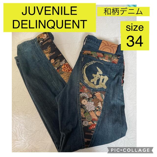 JUVENILE DELINQUENT デニム 和柄 - デニム/ジーンズ