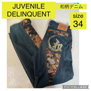 ジュベナイルデリンクエント ジェーディ jd デニム パンツ 和柄 刺繍