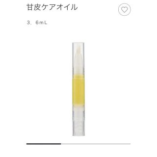 ムジルシリョウヒン(MUJI (無印良品))の無印良品　甘皮ケアオイル(ネイルケア)